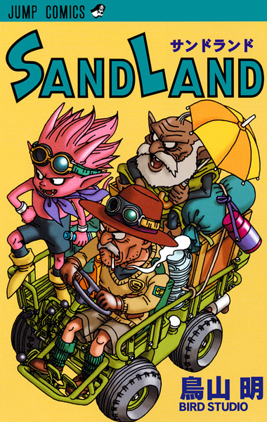 Sand Land cover
