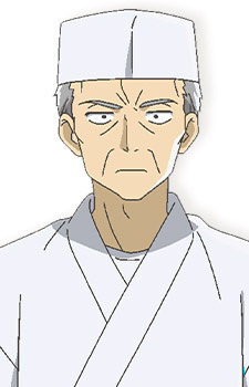 Irino, Heigo
