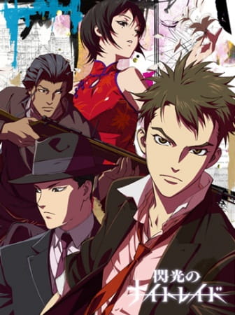 Senkou no Night Raid poster