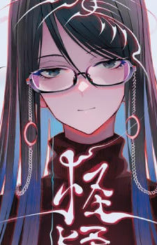 Uruma, Satsuki