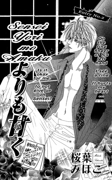 Sensei yori mo Amaku cover