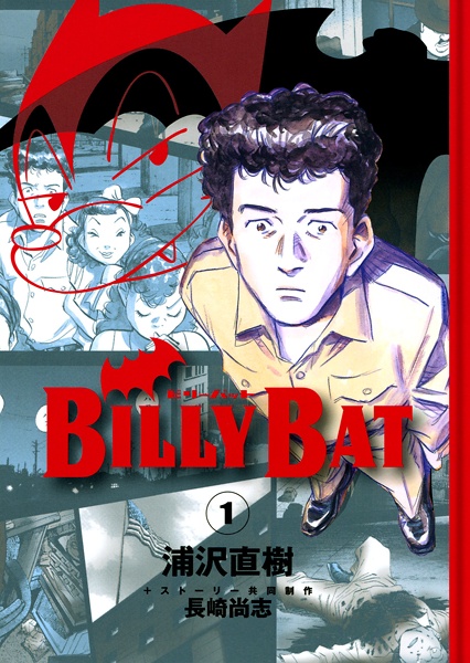 Billy Bat cover