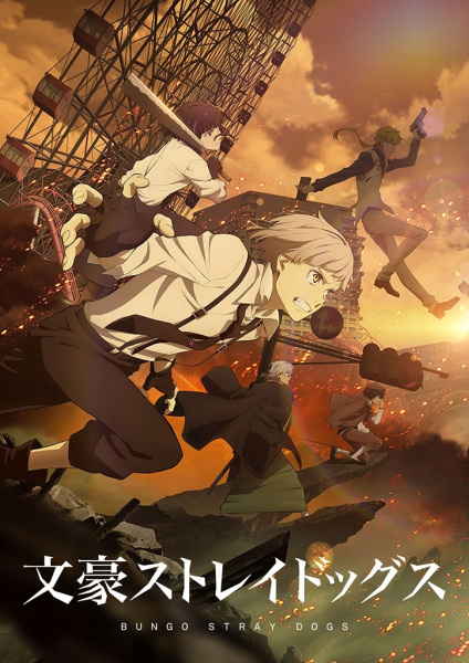 Bungou Stray Dogs 4th Season poster