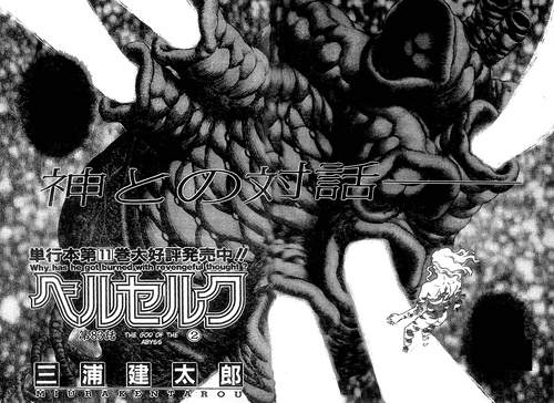 Berserk: Shinen no Kami 2 cover