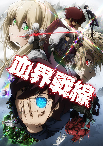 Kekkai Sensen poster