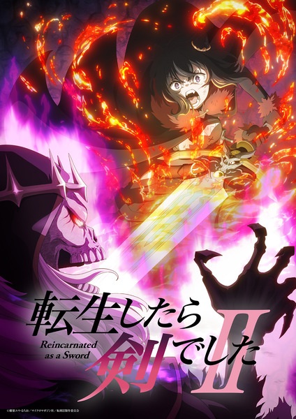 Reincarnated as a Sword Season 2 poster