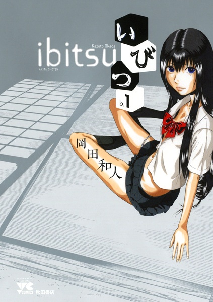 Ibitsu cover