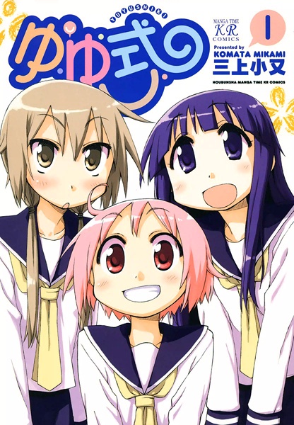 Yuyushiki cover
