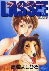 Lassie cover