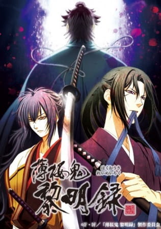 Hakuouki: Reimeiroku poster