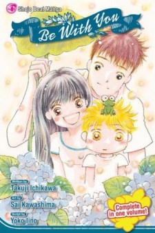 Ima, Ai ni Yukimasu cover