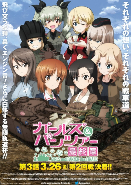 Girls und Panzer das Finale – Part 3 poster
