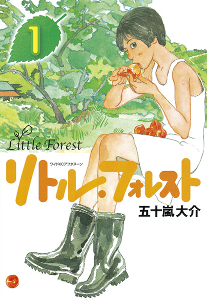 Little Forest cover