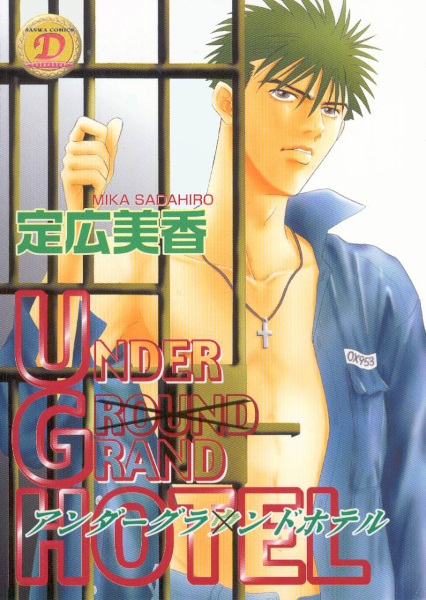 Under (xGround) Grand Hotel cover