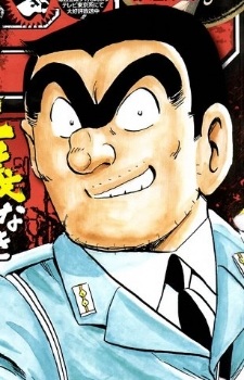 Ryoutsu, Kankichi