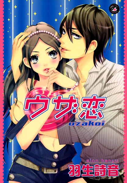 Uzakoi cover