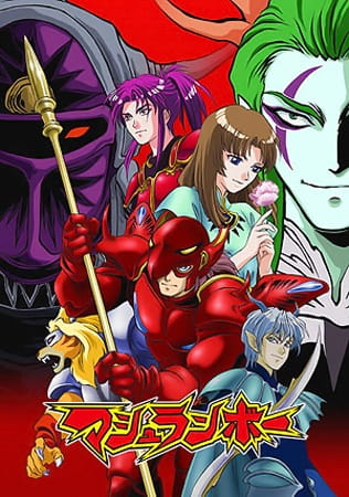Mushrambo poster