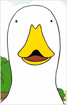 Ahiru