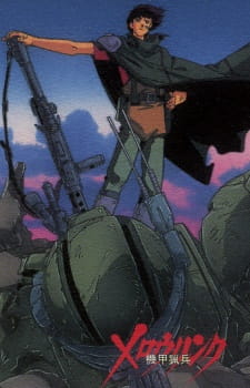Kikou Ryouhei Merowlink poster