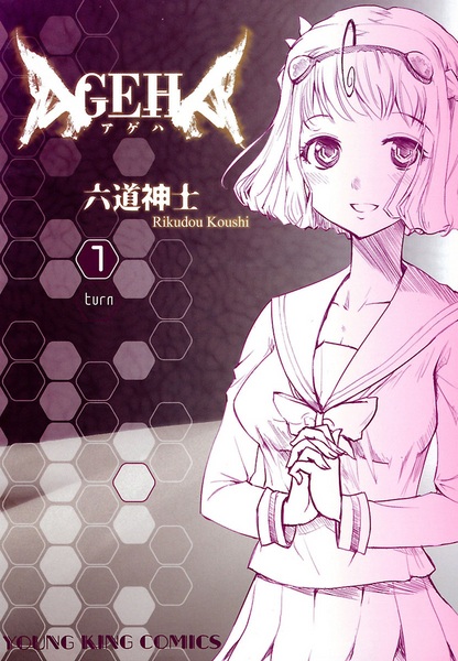 Ageha cover