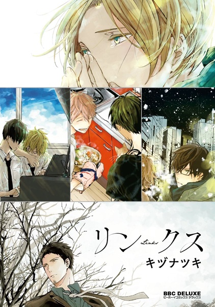 Links cover
