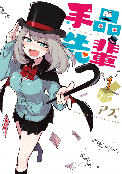 Tejina-senpai cover