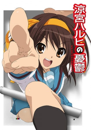 Suzumiya Haruhi no Yuuutsu (2009) poster