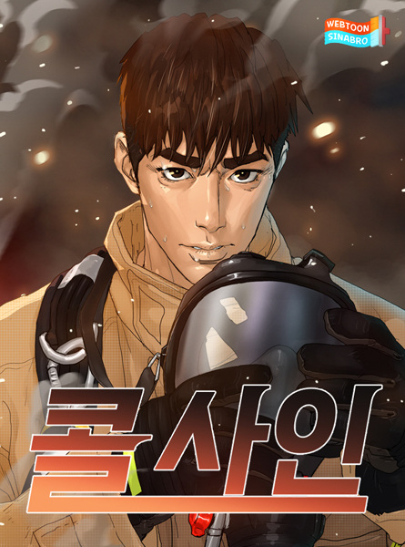 Call Sign cover