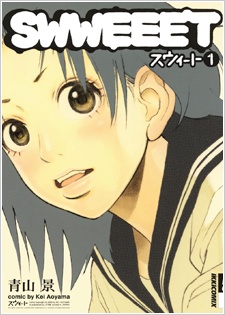 Swweeet cover