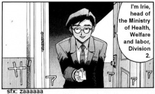 Irie, Shouzou