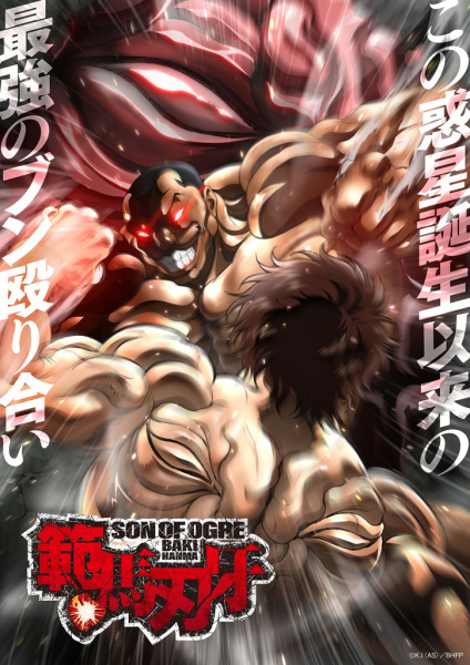 Hanma Baki: Son of Ogre poster