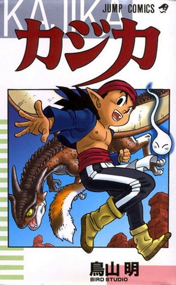 Kajika cover