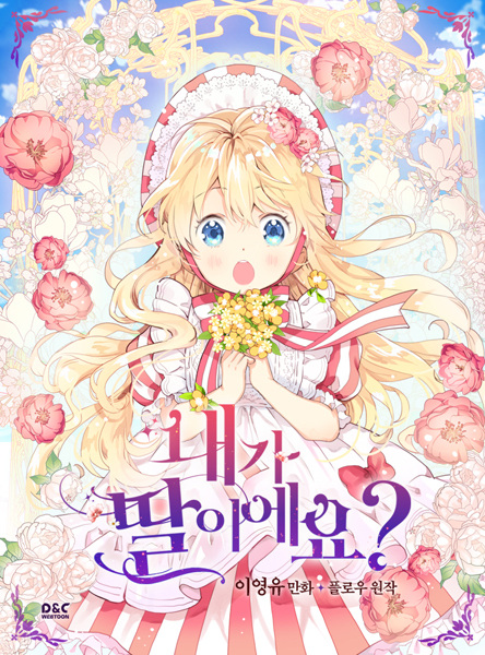 Am I Your Daughter? cover