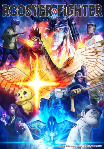 Niwatori Fighter poster