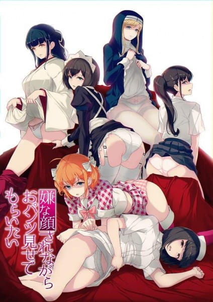 I Want You To Show Me Your Panties With a Disgusted Face poster