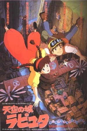 Tenkuu no Shiro Laputa poster