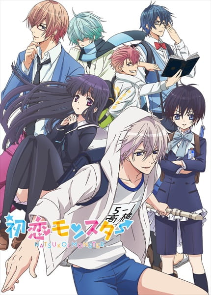 Hatsukoi Monster poster