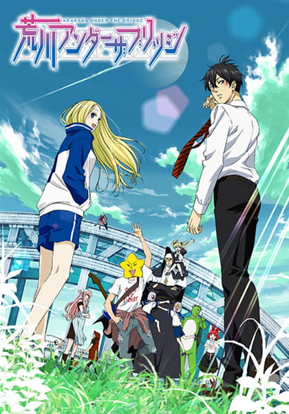 Arakawa Under the Bridge poster