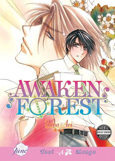 Mezame no Mori cover