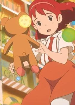 Wonder Garden poster