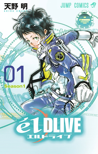 élDLIVE cover