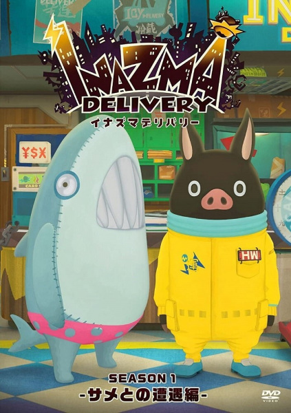 Inazma Delivery poster