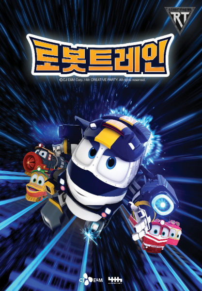 Robot Trains poster