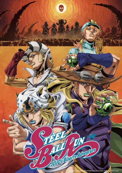 Steel Ball Run: JoJo's Bizarre Adventure poster