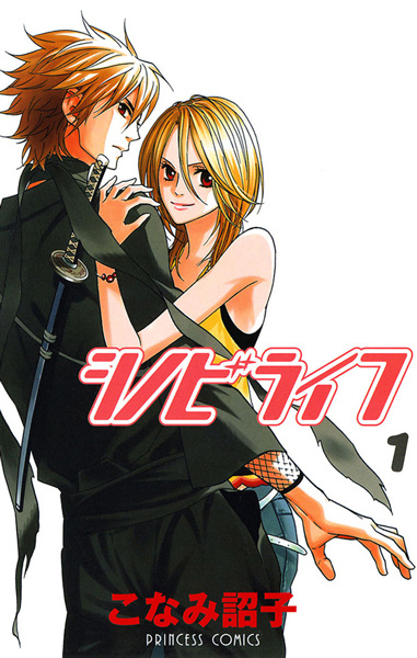 Shinobi Life cover