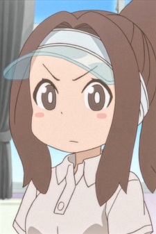 Minamine