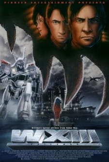 WXIII Kidou Keisatsu Patlabor poster