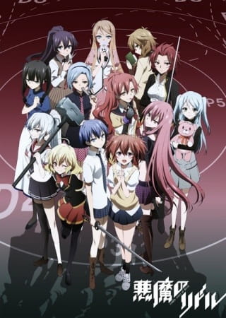 Riddle Story of Devil poster