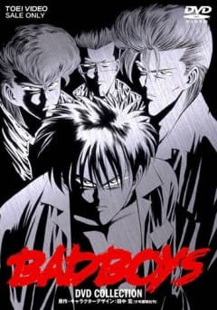 Bad Boys poster