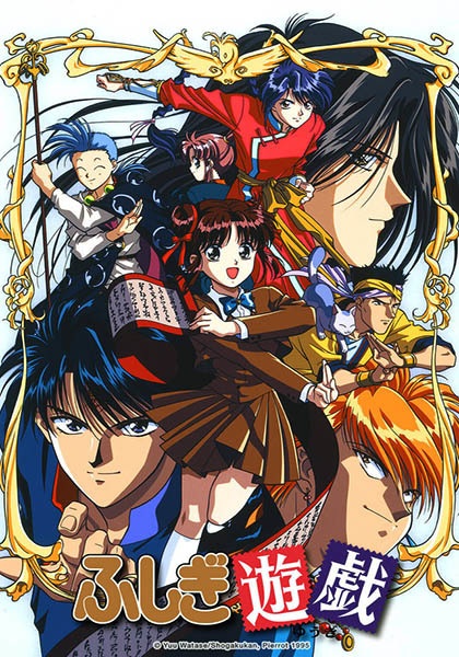 Fushigi Yuugi poster